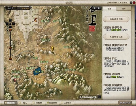 九阴真经洛阳怎么走[图2]