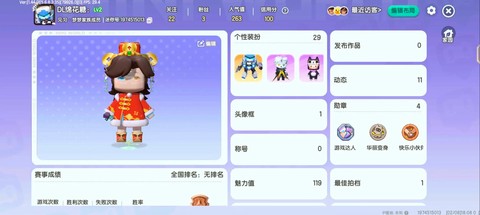 迷你世界迷你号代表什么[图2]