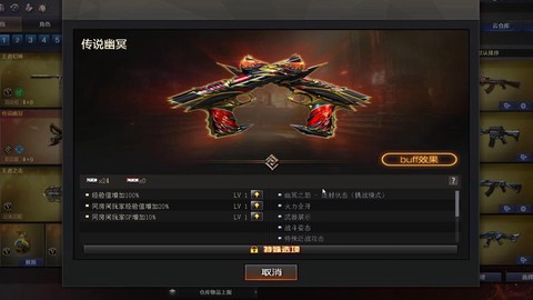 穿越火线pve模式是什么[图1]