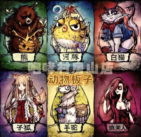 狼人杀的神职是什么[图2]