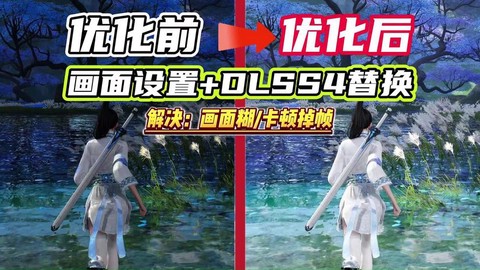 诛仙手游换线怎么换[图1]