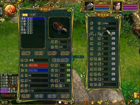 问道手游什么敏宝宝好[图1]