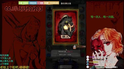 狼人杀双金水什么意思[图2]