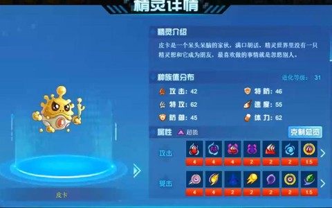 赛尔号暮光之城怎么去[图2]