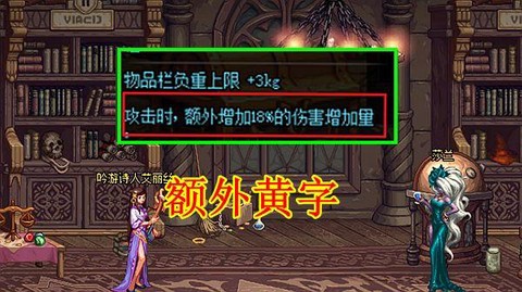 dnf白字黄字什么意思[图1]