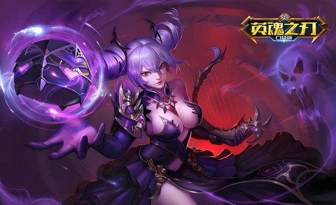 英魂之刃什么时候开的[图1]