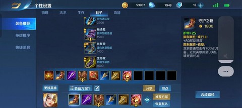 英魂之刃什么时候开的[图2]