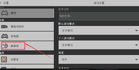 我的世界打不开怎么办[图1]