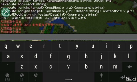 我的世界打不开怎么办[图2]
