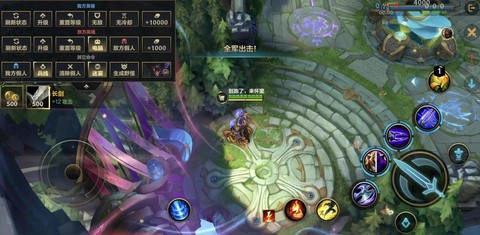 英雄联盟什么模式了[图2]