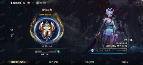 怎么选英雄联盟手游的服[图1]