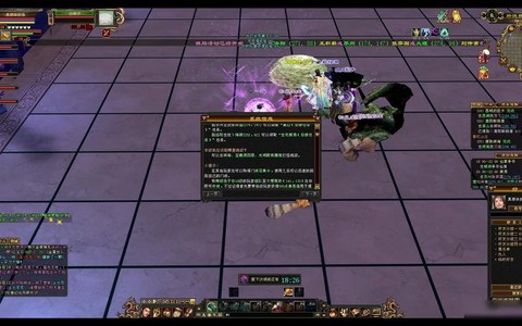 天龙八部新区玩什么[图1]