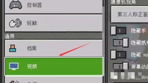 我的世界飞马怎么弄[图2]