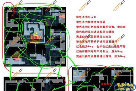 口袋妖怪单机版涅盘洞怎么走[图1]