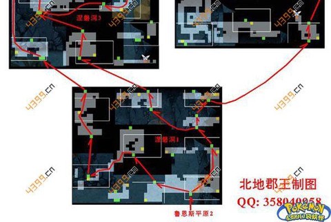 口袋妖怪单机版涅盘洞怎么走[图2]