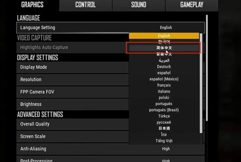 绝地求生怎么换中文版[图1]