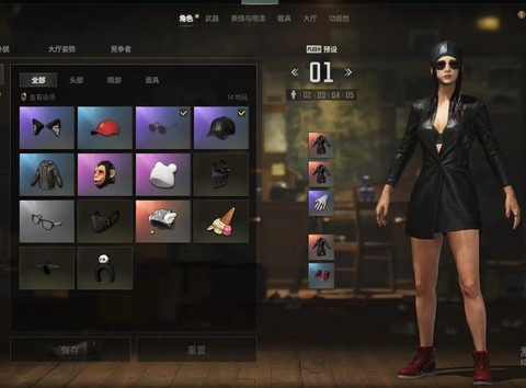 绝地求生饰品怎么获得[图1]