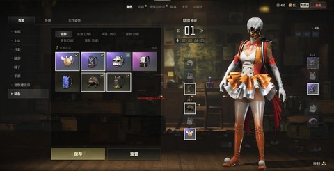 绝地求生饰品怎么获得[图2]