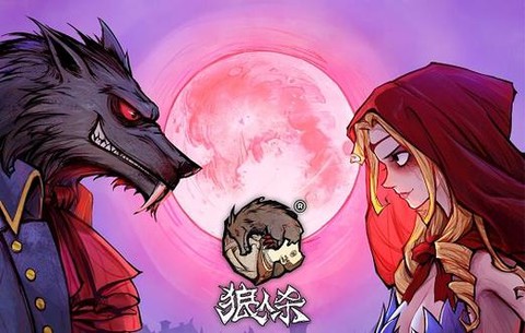 陌陌狼人杀怎么重进[图1]