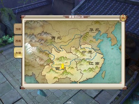 九阴真经亲密度怎么刷[图2]