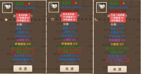 问道手游平民怎么玩金[图2]