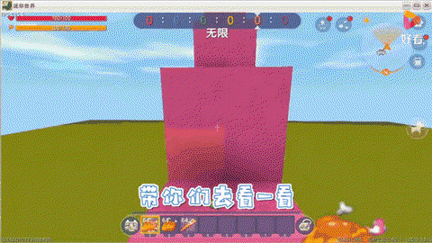 迷你世界怎么二连跳[图2]