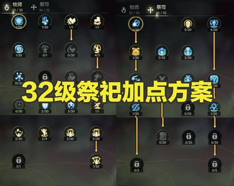 手游龙之谷怎么附魔[图2]