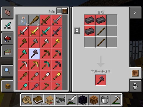 我的世界末地棒有什么用[图2]