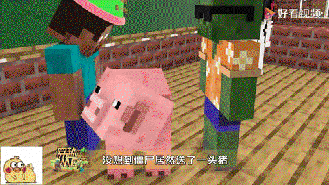 我的世界怎么让猪飞[图2]