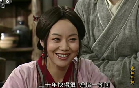 武林外传转世是什么[图1]