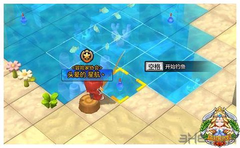 冒险岛2怎么换鱼竿[图1]