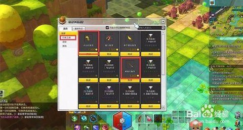 冒险岛2怎么换鱼竿[图2]