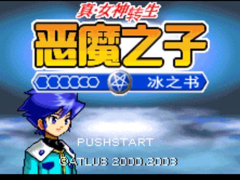 魔力宝贝手游怎么充值[图2]