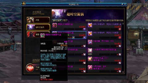 dnf引力恶魔怎么打[图1]