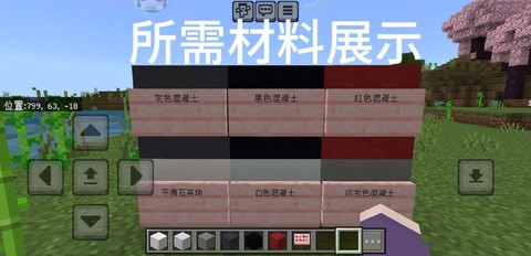 我的世界怎么造恐龙[图1]