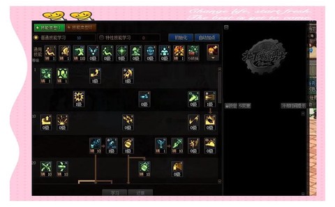 dnf弹药走什么属强[图1]