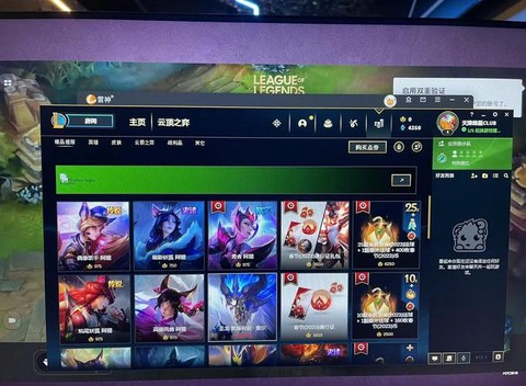 英雄联盟手游怎么注册登录ios[图1]