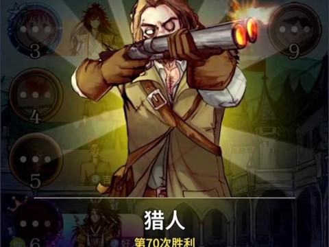 狼人杀猎人什么意思[图1]