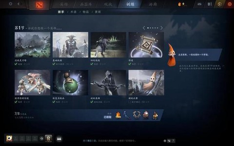 dota2怎么手动更新[图1]