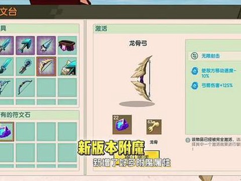 迷你世界怎么找到火种[图2]