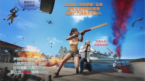 绝地求生怎么开裙子[图1]