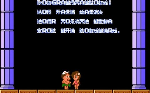 fc冒险岛2如何大跳[图1]