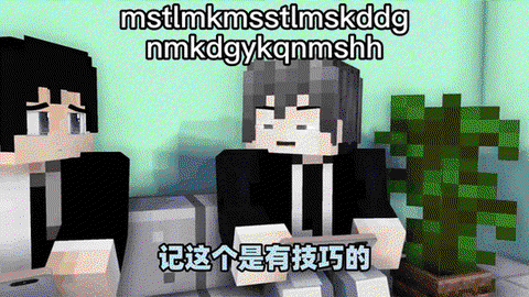 我的世界什么名字好听[图2]