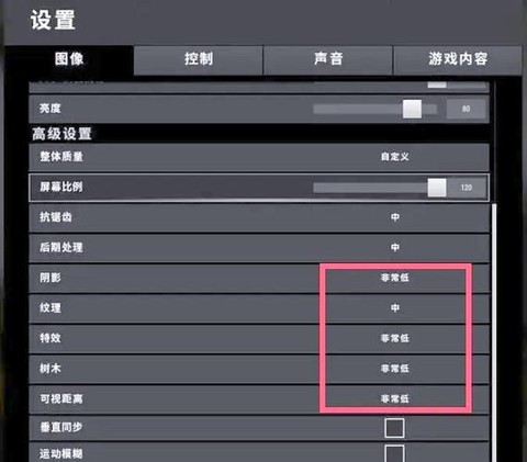 绝地求生令牌怎么设置[图1]