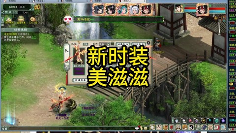 大话西游祈运是什么[图1]