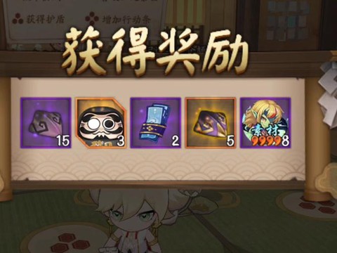 挑战符怎么获得阴阳师[图2]