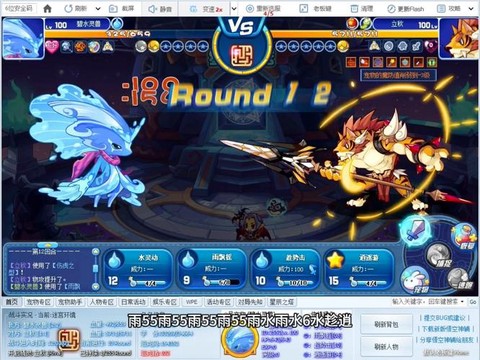 洛克王国立秋怎么打[图1]