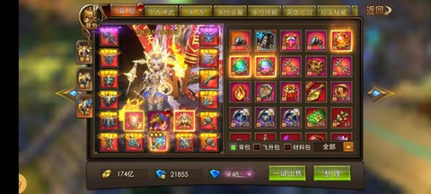 永恒纪元如何转职业[图2]