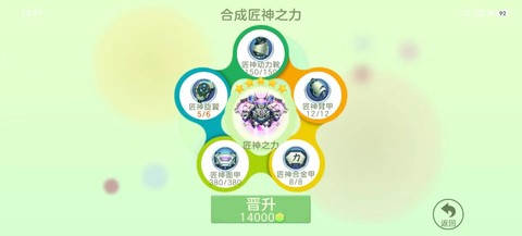 球球大作战怎么地区[图1]