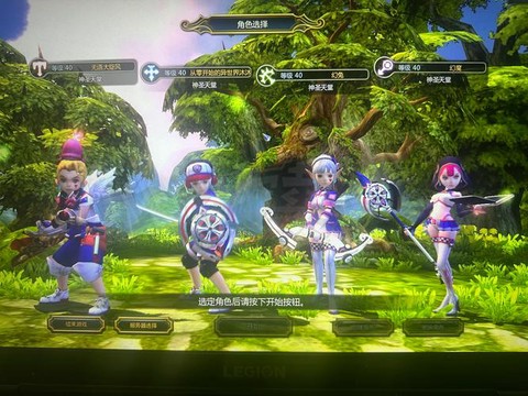 龙之谷蓝玛瑙怎么获得[图1]